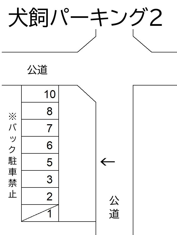犬飼パーキング２の駐車配置図