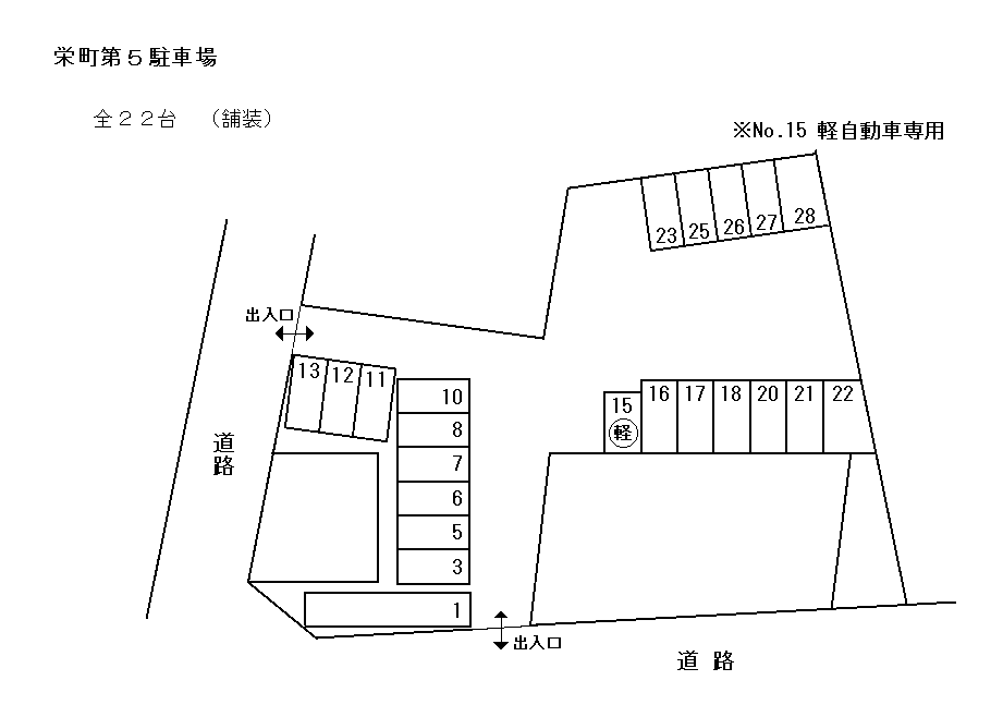 栄町第５駐車場の駐車配置図