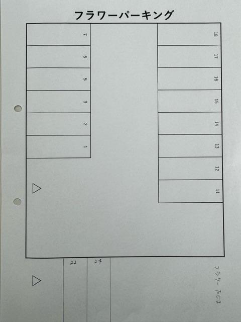 フラワーパーキングの駐車配置図