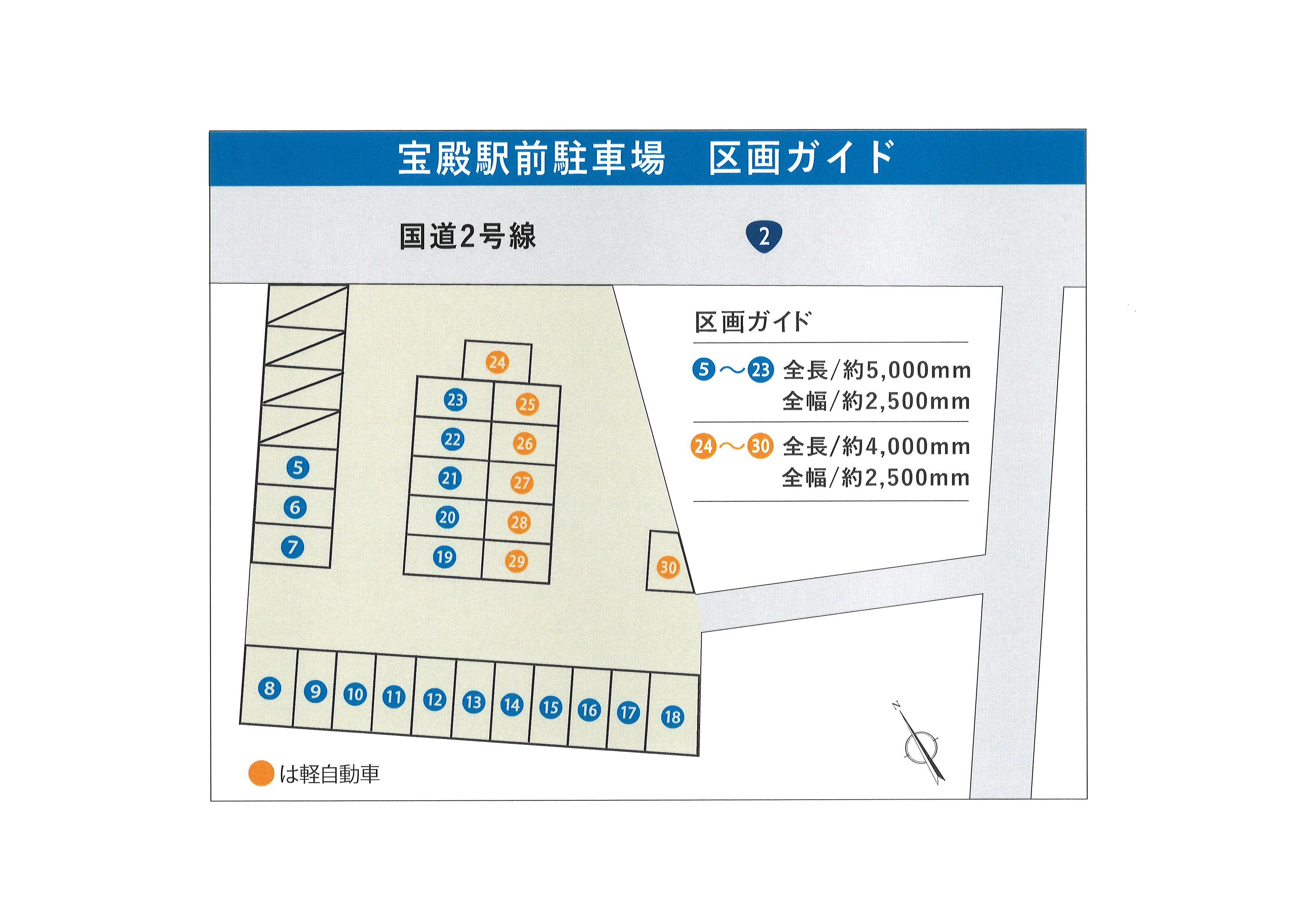 駐車場画像