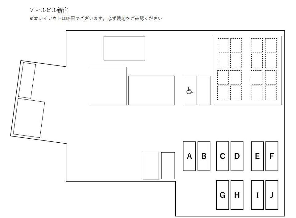 アールビル新宿の駐車配置図