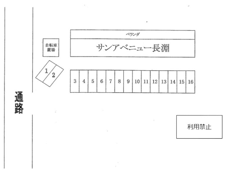 サンアベニュー長淵の駐車配置図