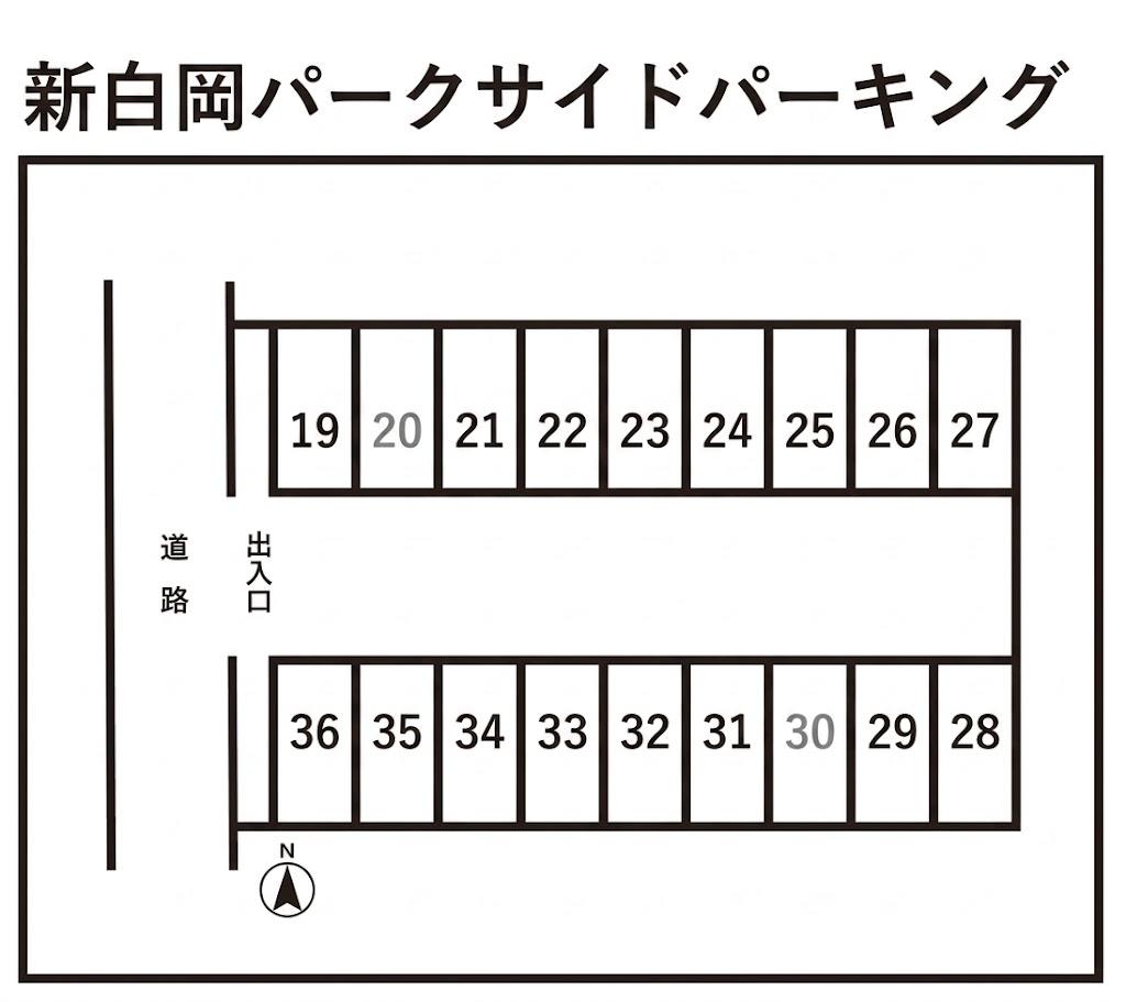 311駐車場の駐車配置図