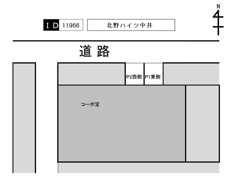 北野ハイツ中井の駐車配置図