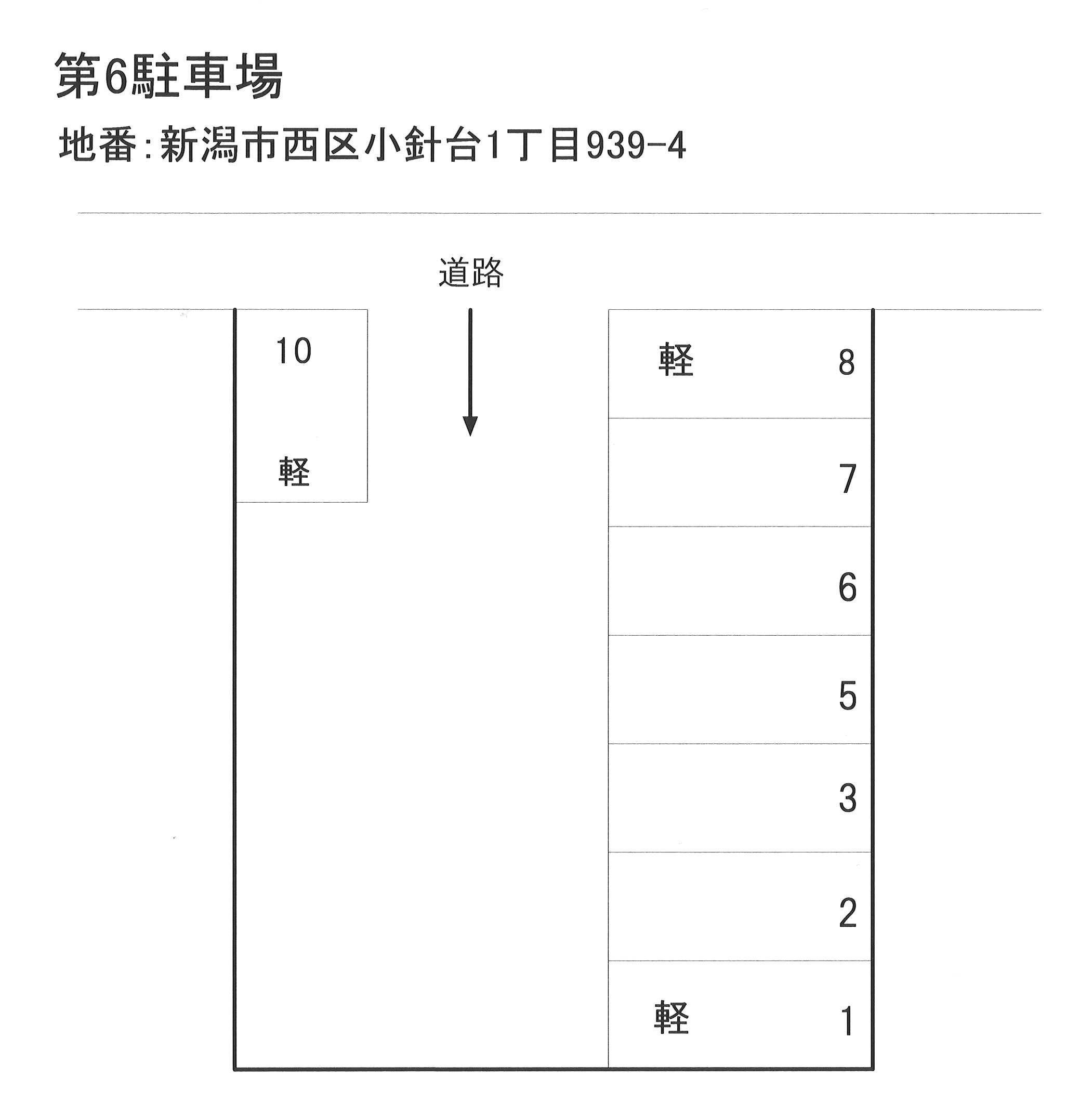 第6駐車場の駐車配置図