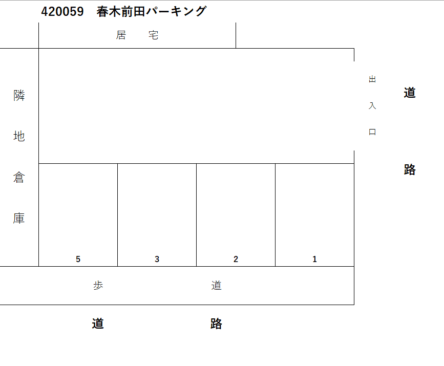 420059の駐車配置図