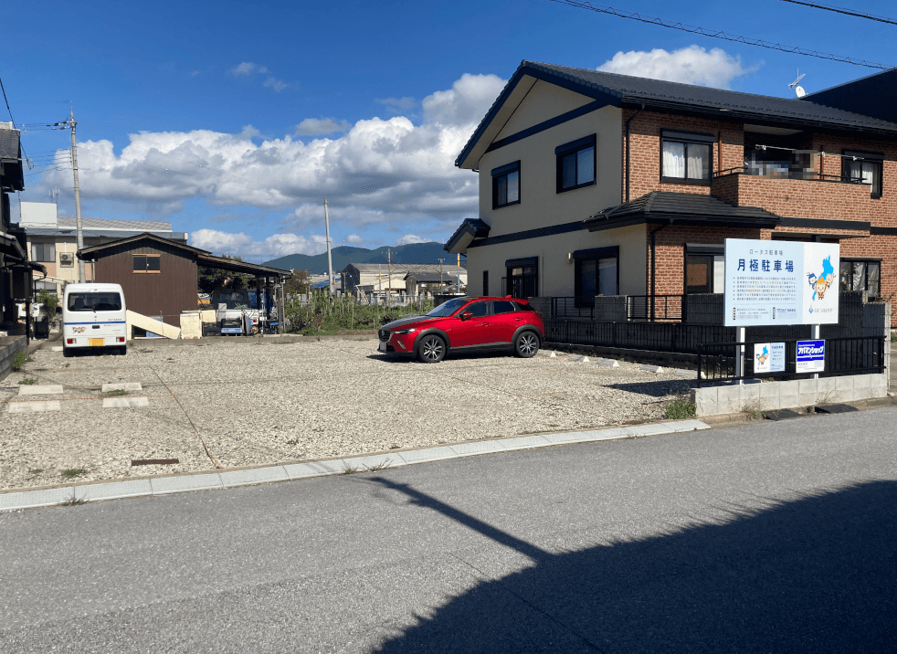 ロータス駐車場の外観・駐車場イメージ1枚目