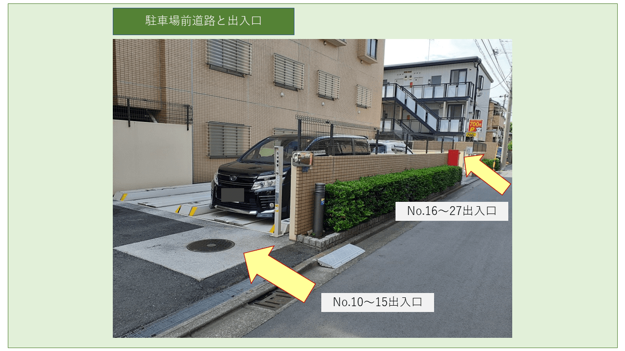 浅田３丁目駐車場の外観・駐車場イメージ3枚目