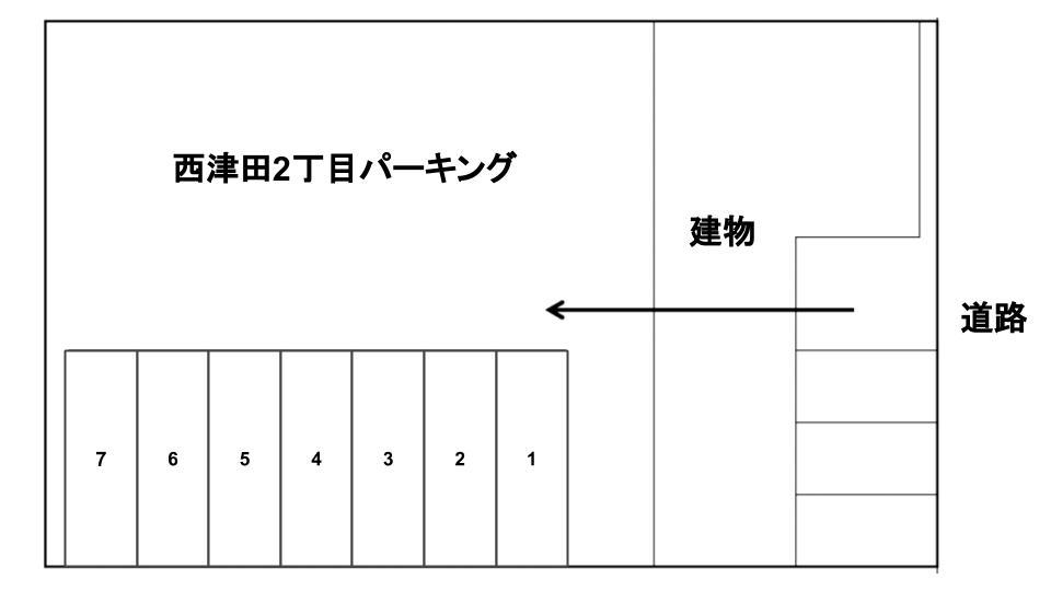 西津田2丁目パーキングの駐車配置図