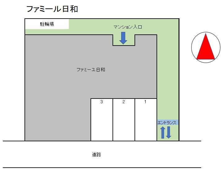 ファミール日和の駐車配置図