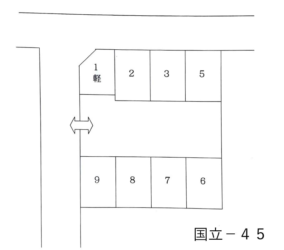 国立－４５の駐車配置図