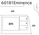 Ｅｍｉｎｅｎｃｅの駐車場