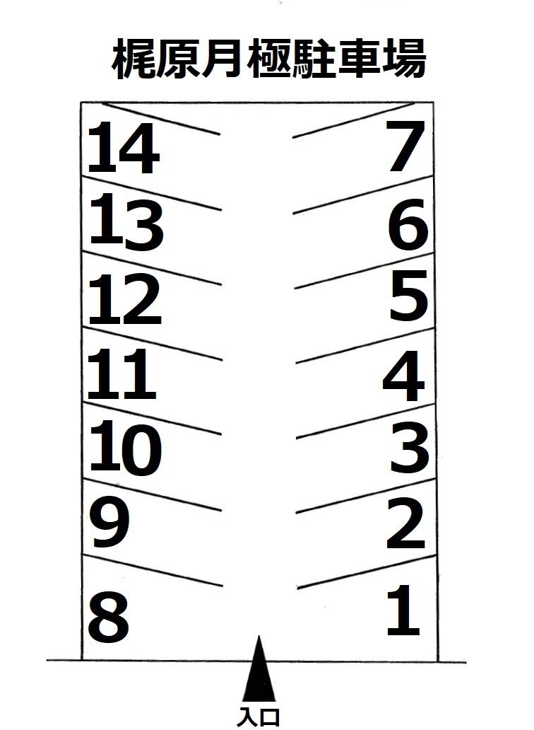 梶原月極駐車場の駐車配置図