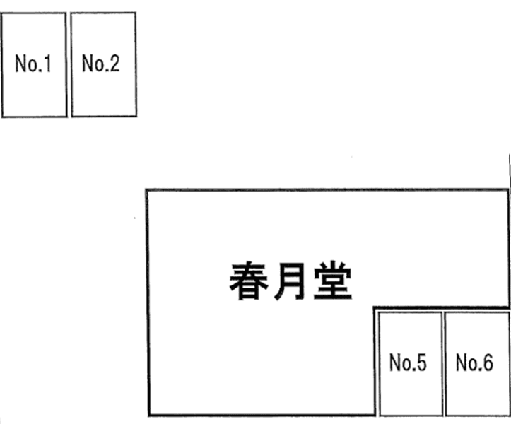 春月堂の駐車配置図