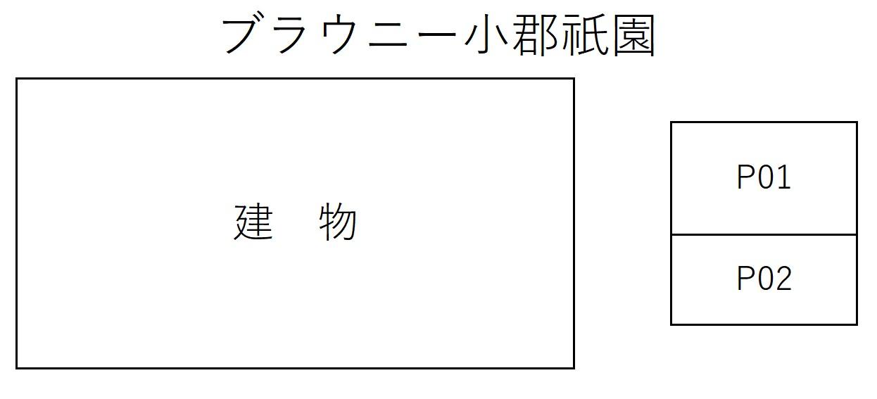 ブラウニー小郡祇園の駐車配置図