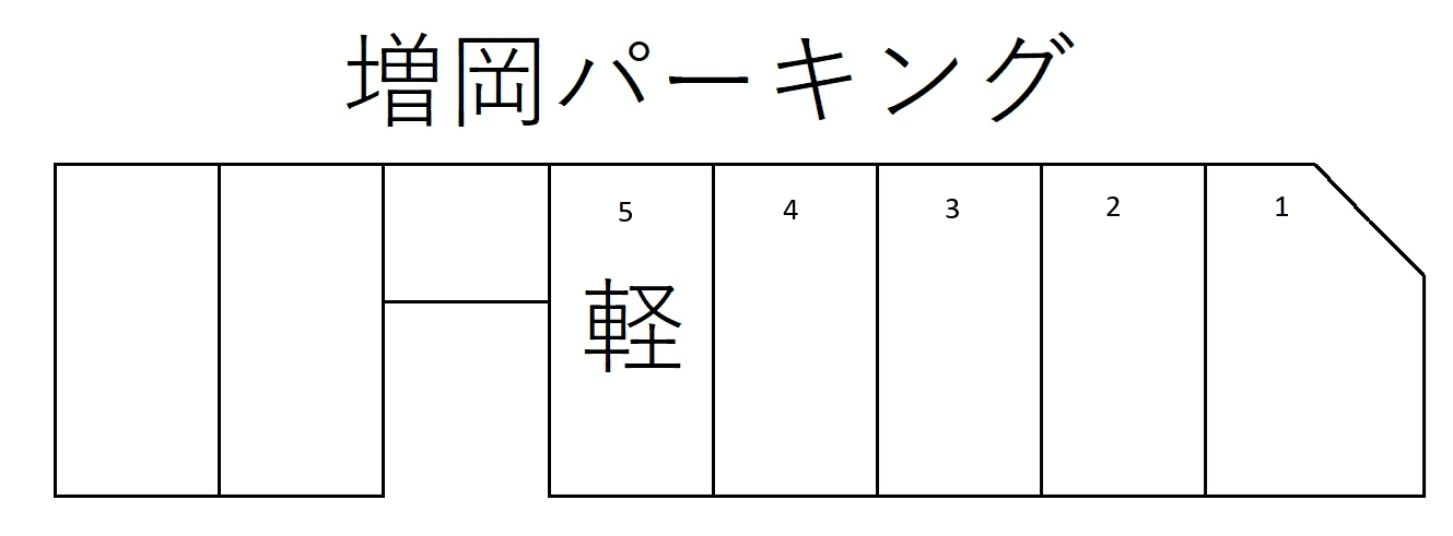 増岡パーキングの駐車配置図