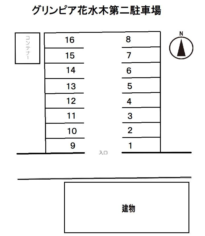 グリンピア花水木第二駐車場の駐車配置図