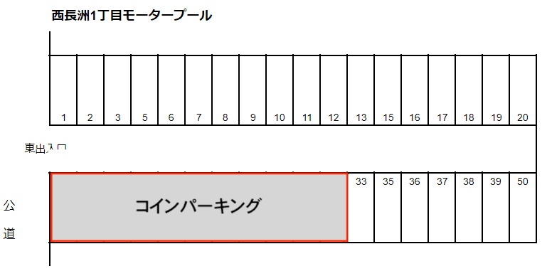 駐車場画像1枚目