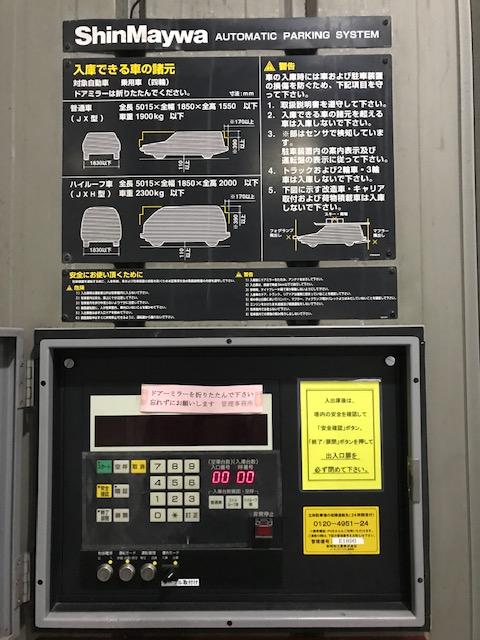 ＭＦ南森町ビルの外観・駐車場イメージ3枚目