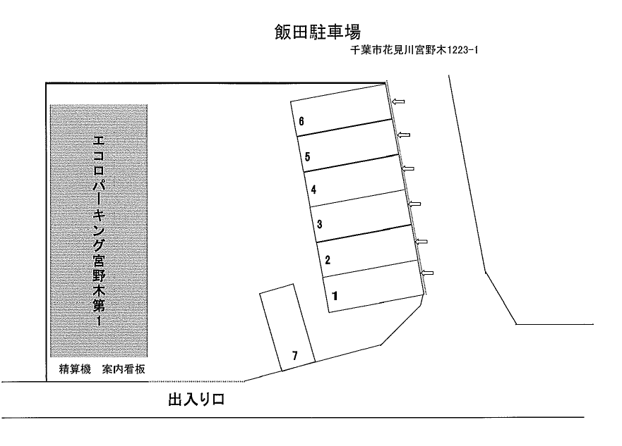 駐車場画像