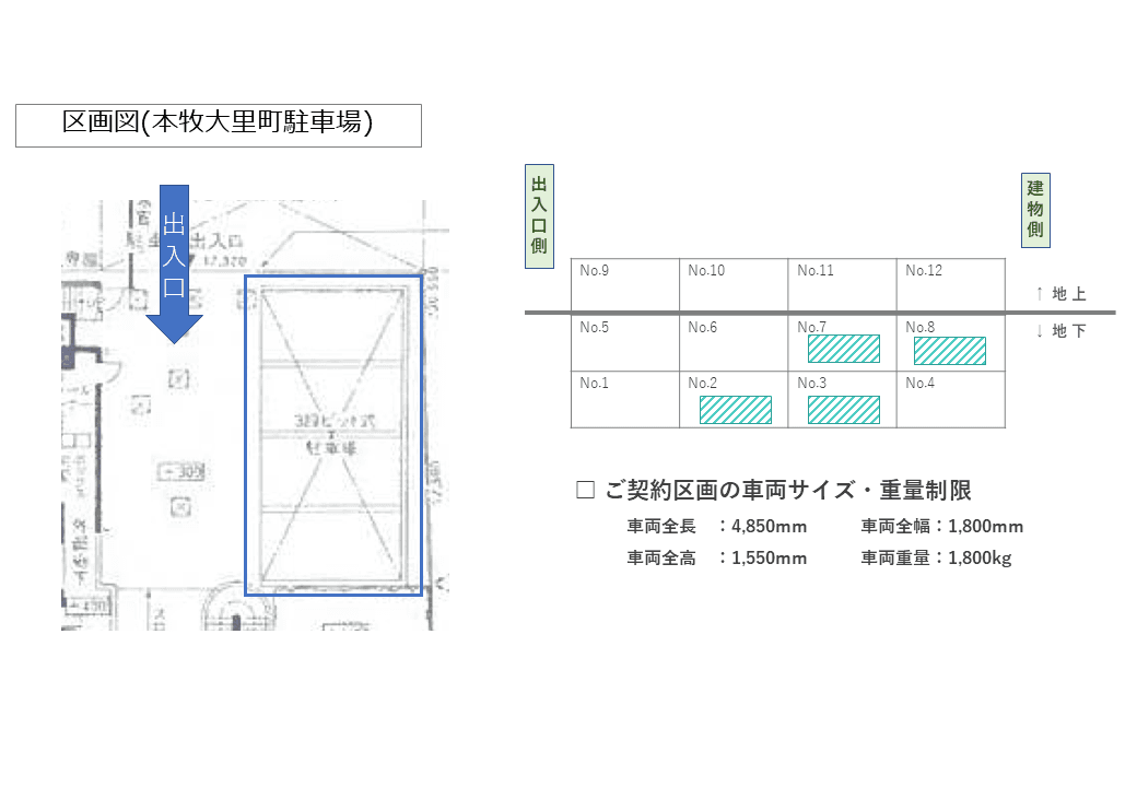 本牧大里町駐車場の駐車配置図