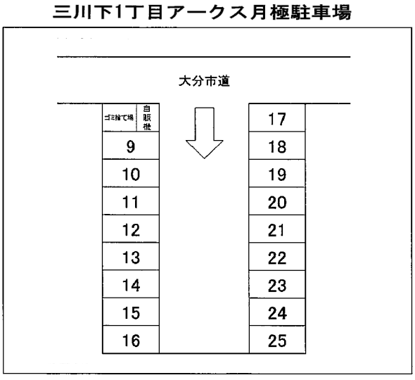 三川下1丁目アークス月極駐車場の駐車配置図