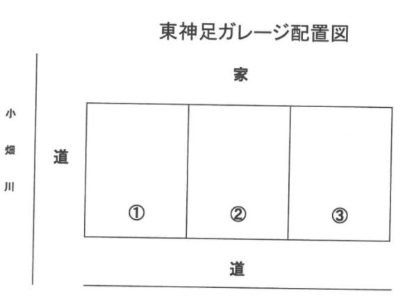 東神足ガレージの駐車配置図