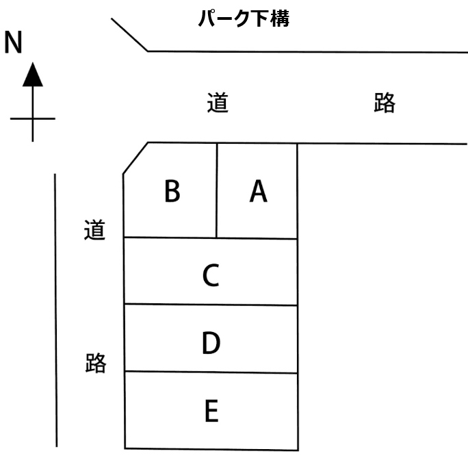 パーク下構の駐車配置図