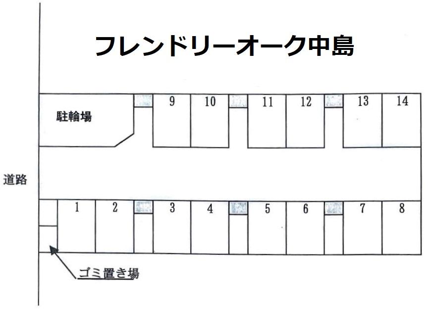 フレンドリーオーク中島の駐車配置図