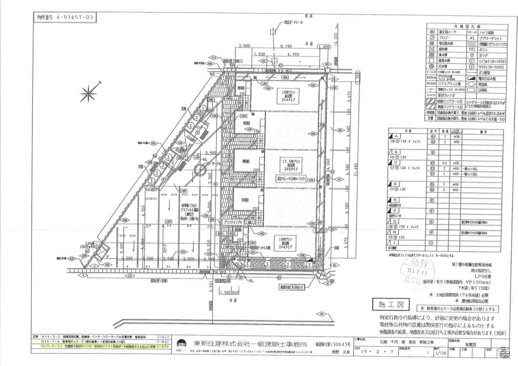 140332maison de premierの駐車配置図