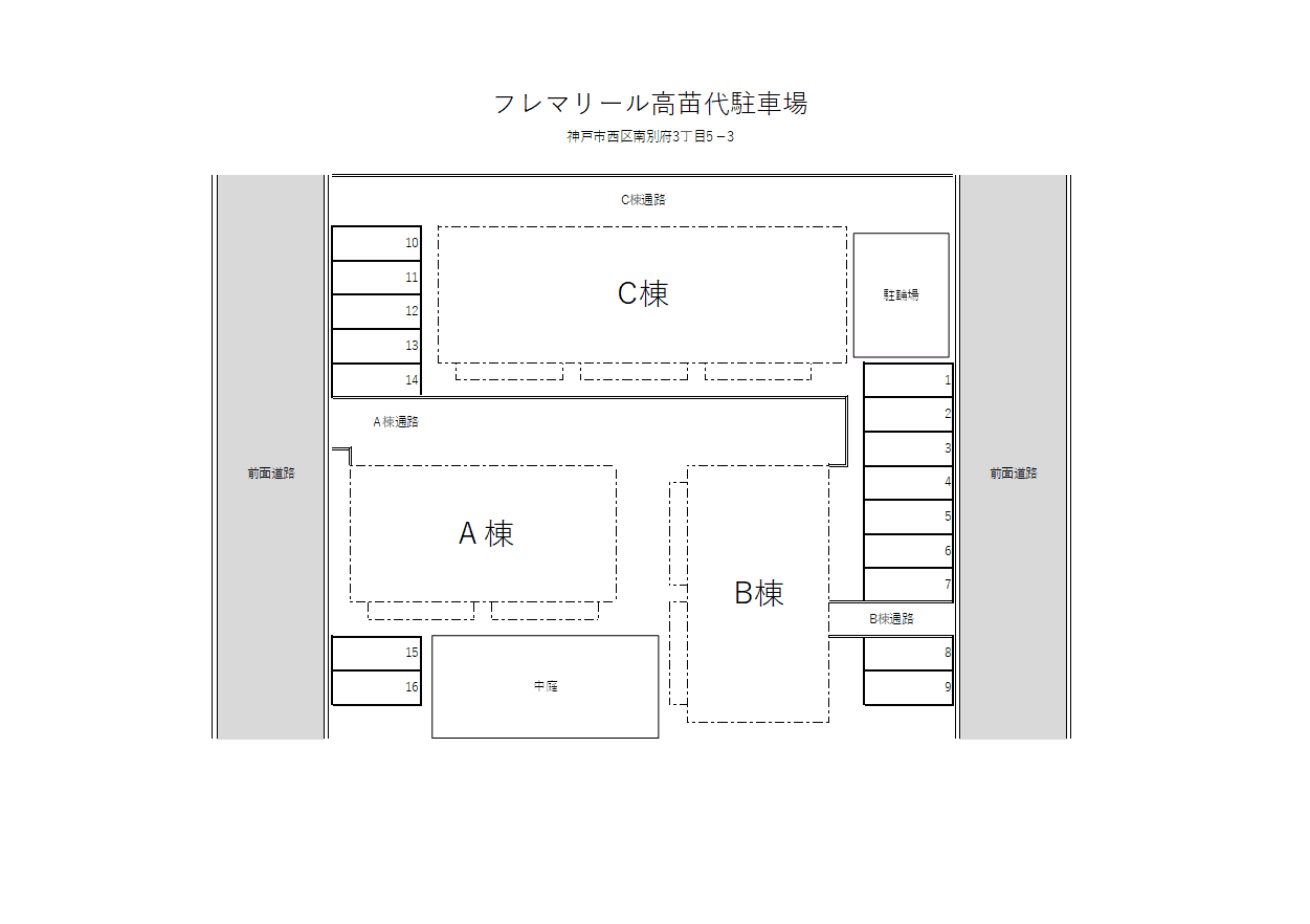 フレマリール高苗代の駐車配置図