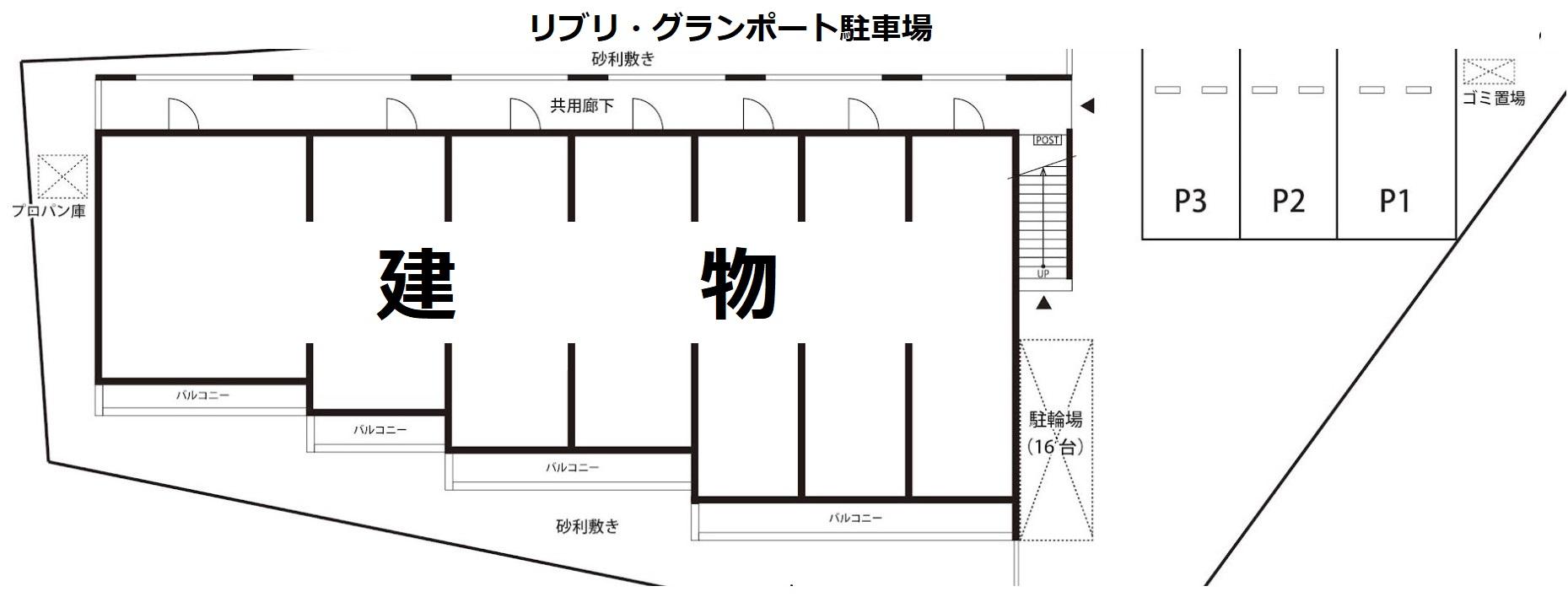 リブリ・グランポート駐車場の駐車配置図