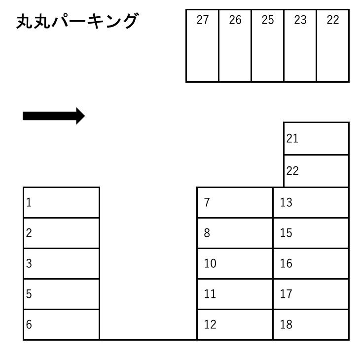 丸丸パーキングの駐車配置図