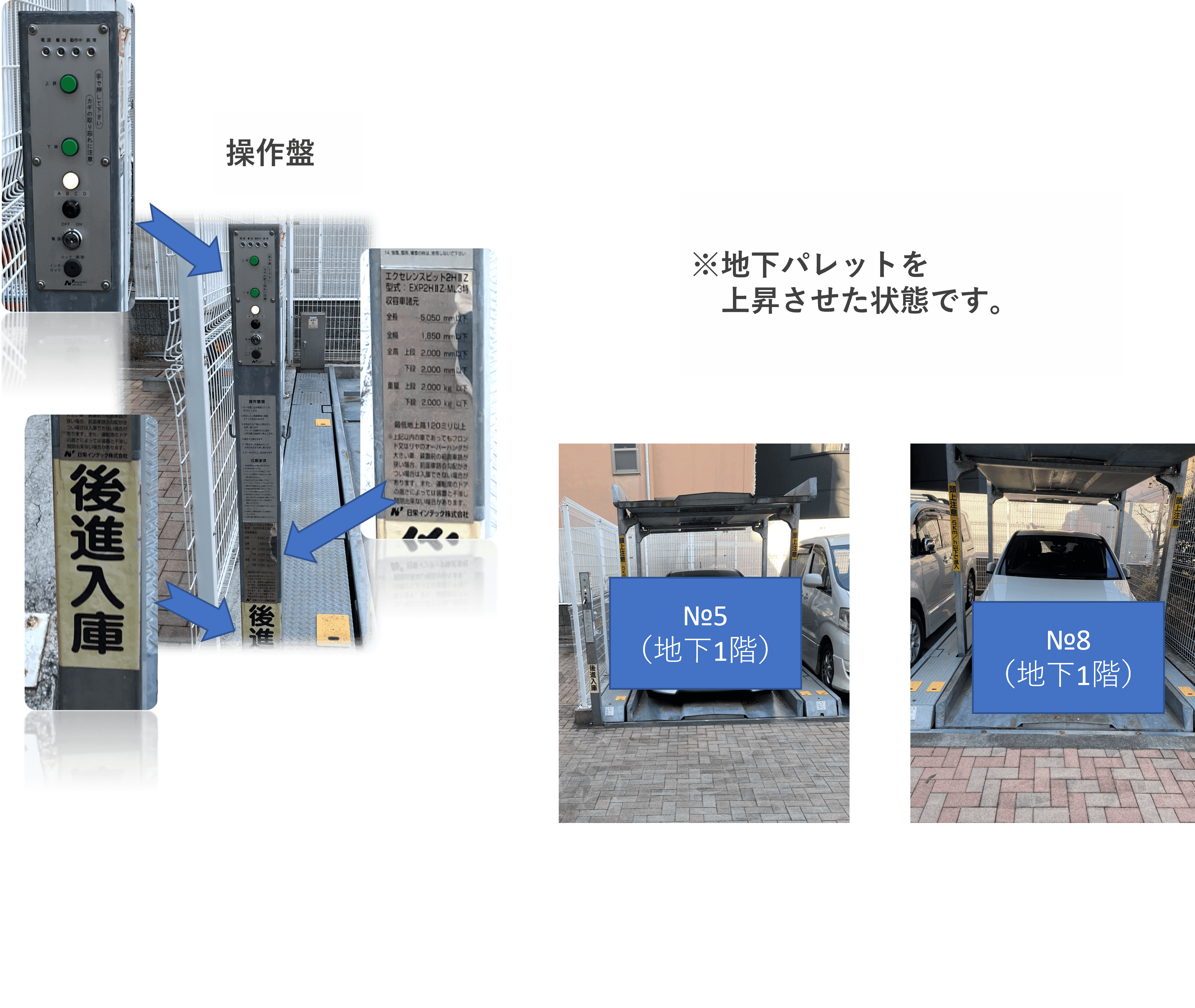 白山一丁目駐車場の外観・駐車場イメージ2枚目