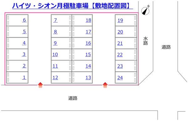 ハイツ・シオン月極駐車場の駐車配置図