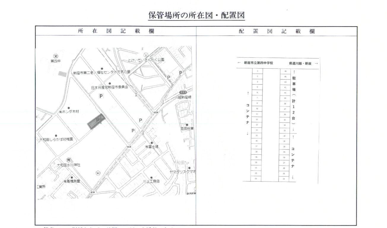 中川駐車場の駐車配置図