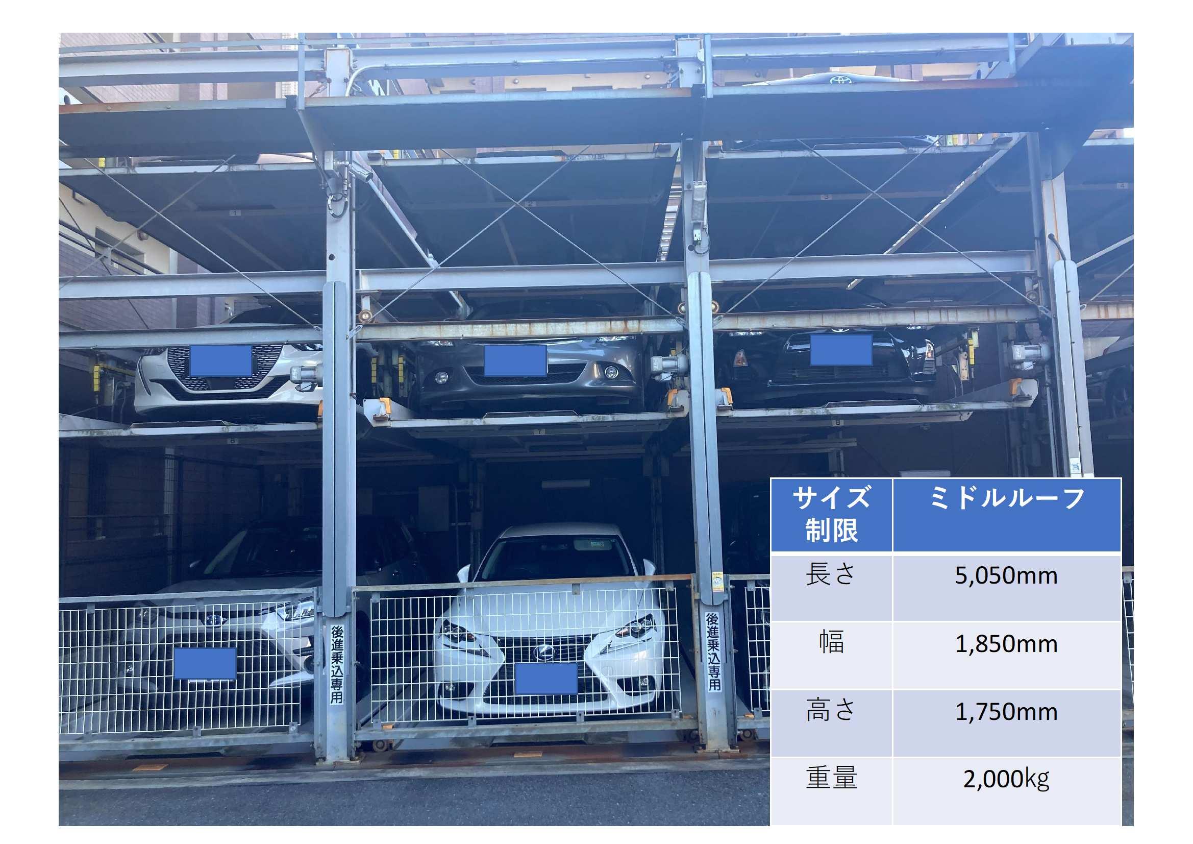 桂下豆田町駐車場の外観・駐車場イメージ2枚目