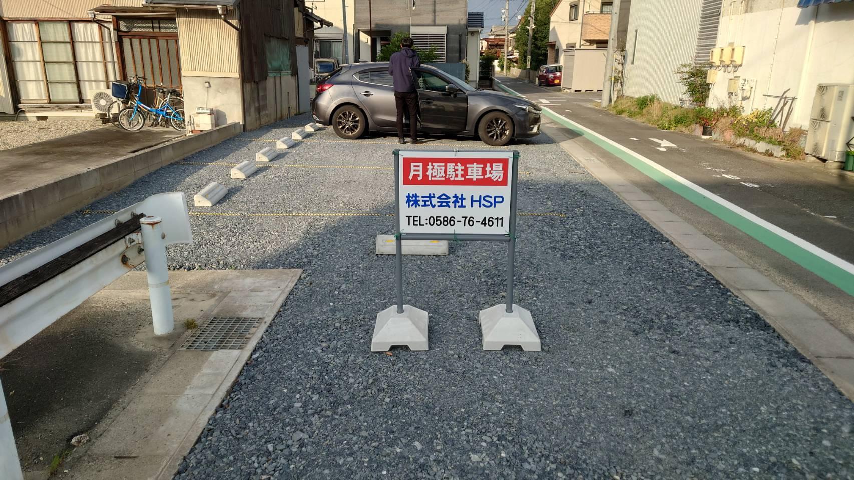 印田通２丁目駐車場の外観・駐車場イメージ1枚目