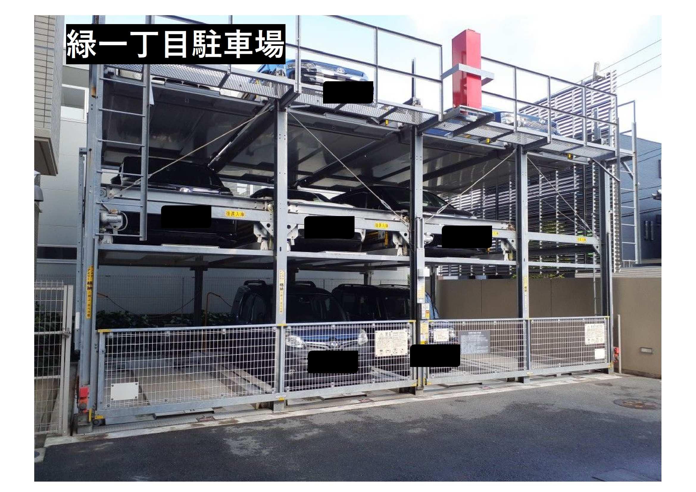 緑一丁目駐車場の外観・駐車場イメージ1枚目