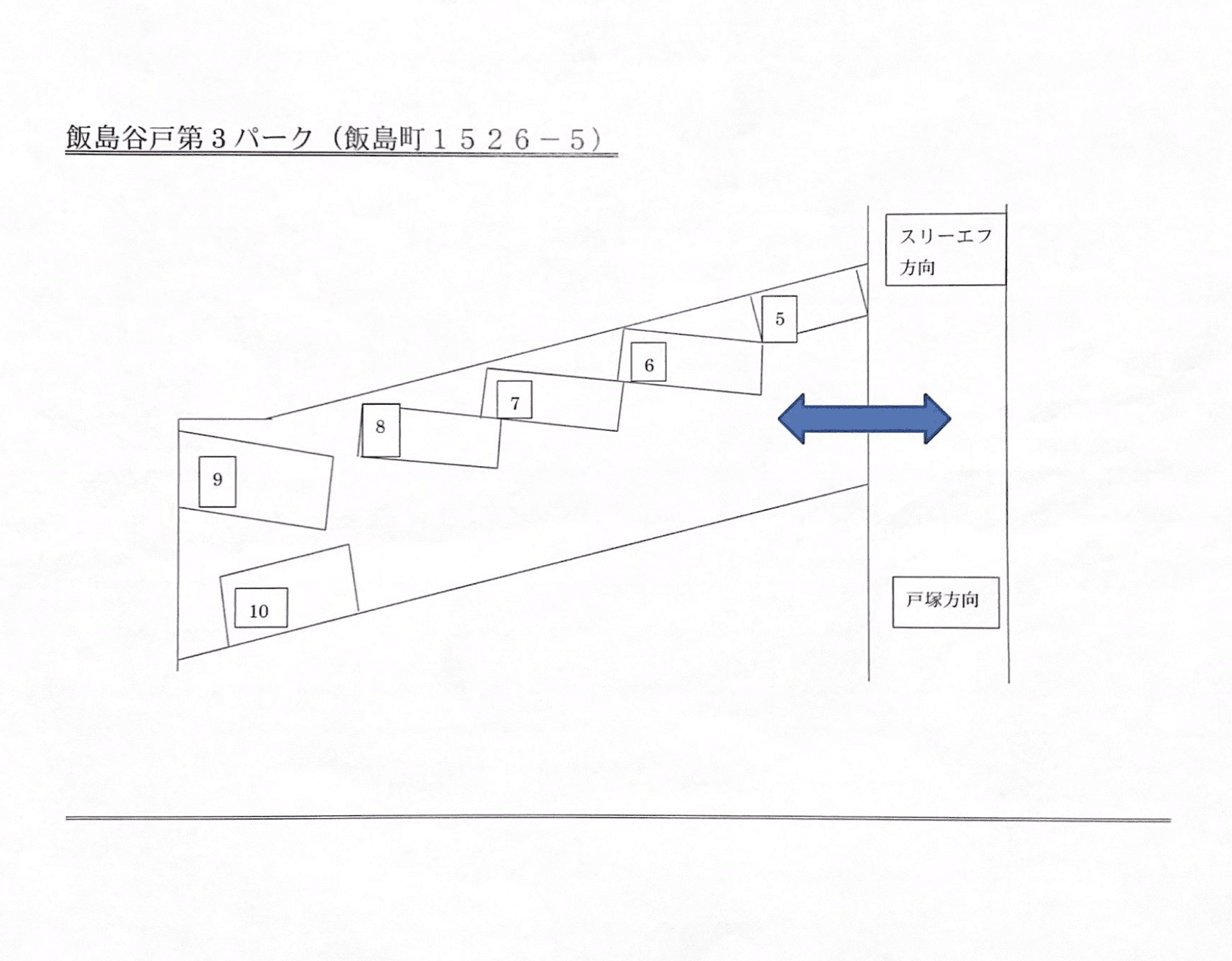 飯島谷戸第３パークの駐車配置図