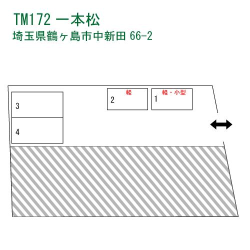TERIOS　MONTHLY172 一本松の駐車配置図