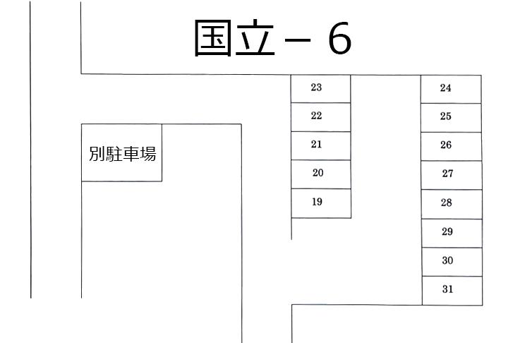 JA国立－６の駐車配置図