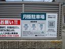 緑駐車場の駐車場