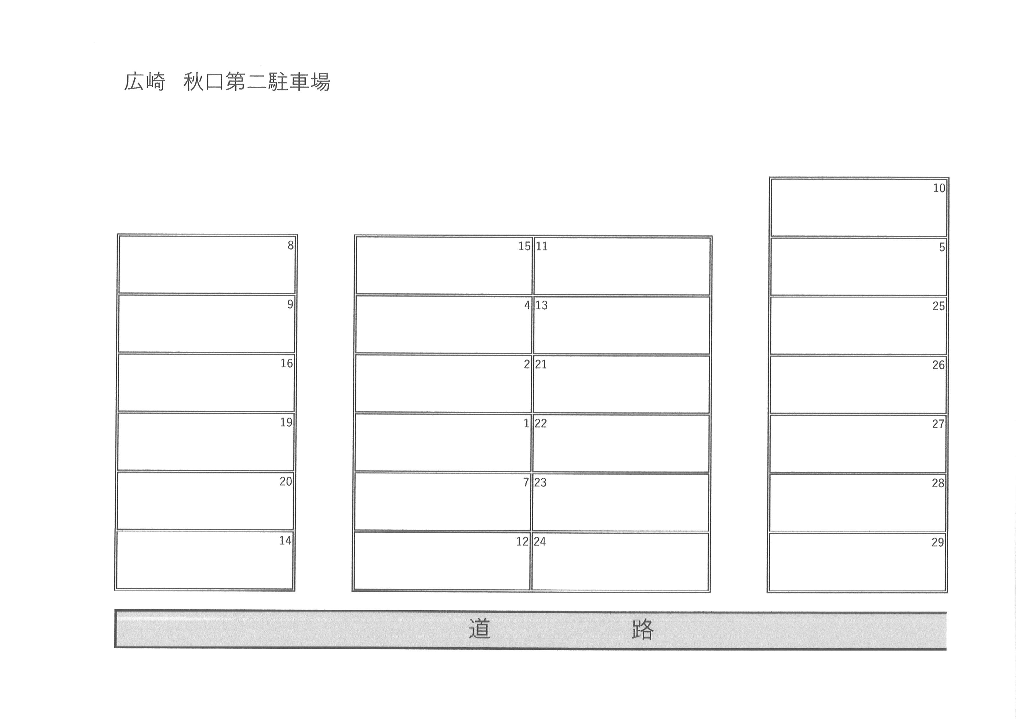 19.秋口第二駐車場の駐車配置図