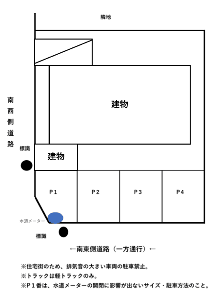 清新1丁目パーキングの駐車配置図