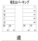 相生山パーキングの駐車場