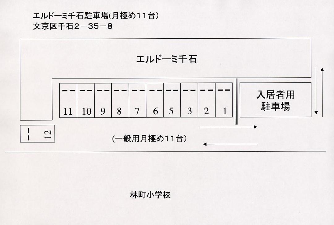 千石駐車場の駐車配置図
