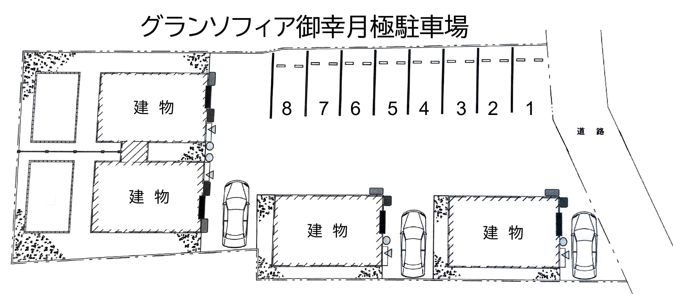 グランソフィア御幸月極駐車場の駐車配置図