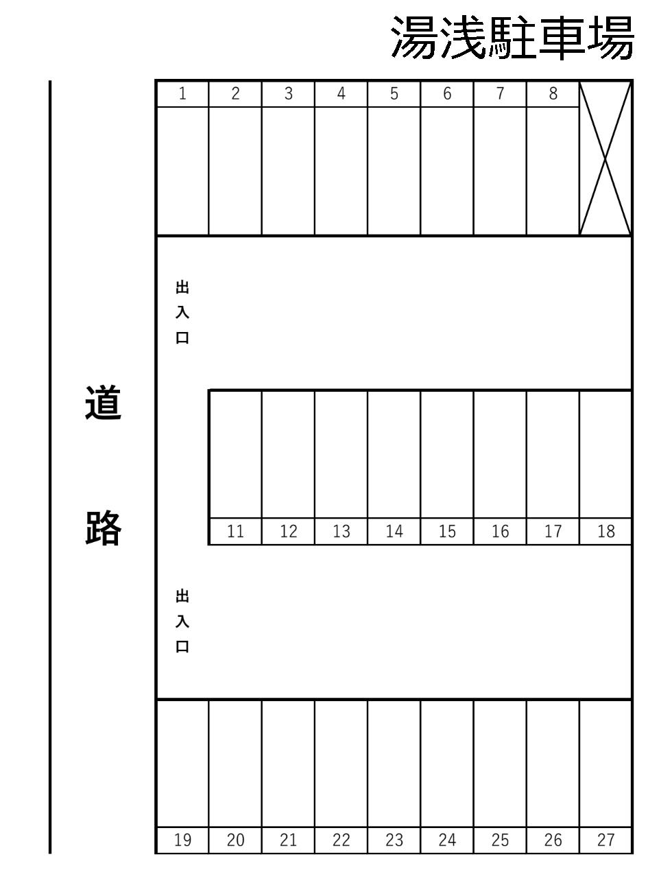 湯浅駐車場の駐車配置図