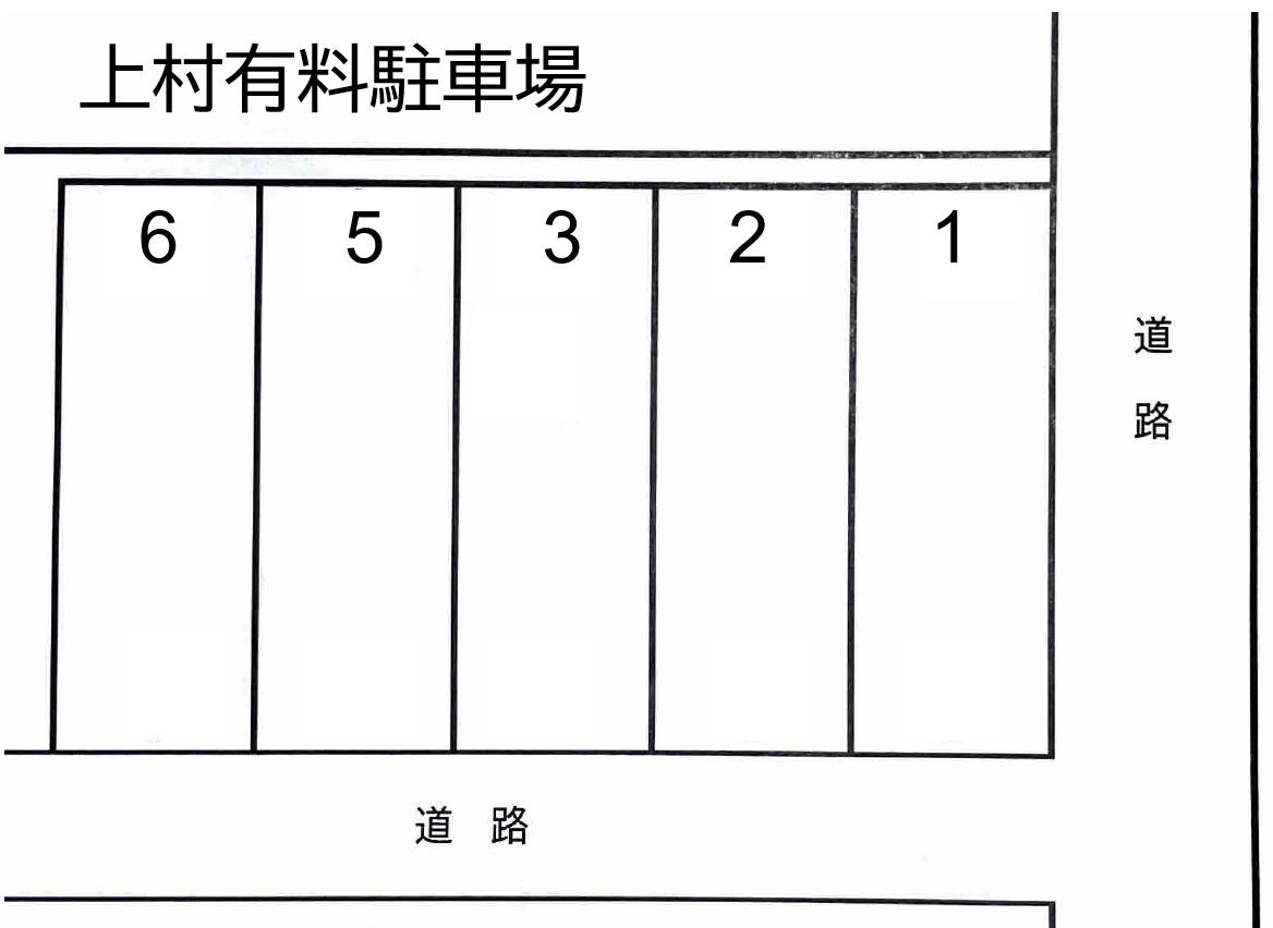 上村有料駐車場の駐車配置図